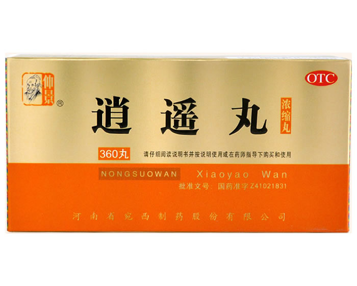 江蘇大德隆醫藥連鎖有限公司